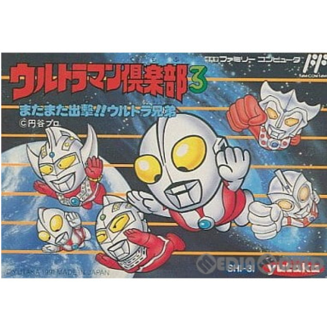 [FC] ウルトラマン倶楽部3 またまた出撃!!ウルトラ兄弟