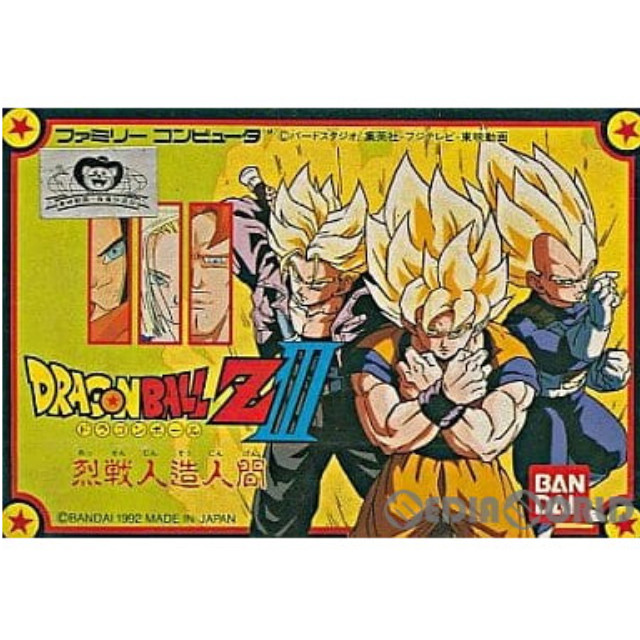 [FC] ドラゴンボールZIII 烈戦人造人間