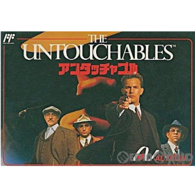[FC] アンタッチャブル(THE UNTOUCHABLES)