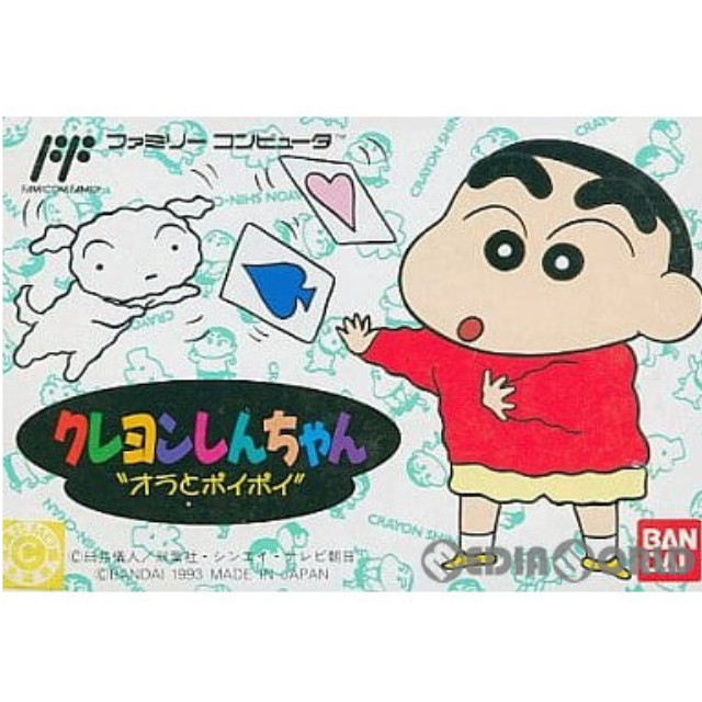 [FC] クレヨンしんちゃん オラとポイポイ