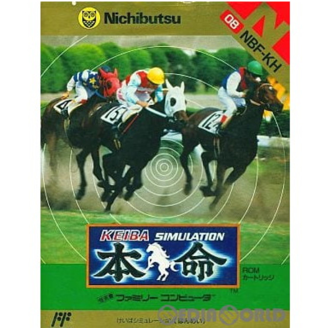 [FC] KEIBA SIMULATION(競馬シミュレーション) 本命