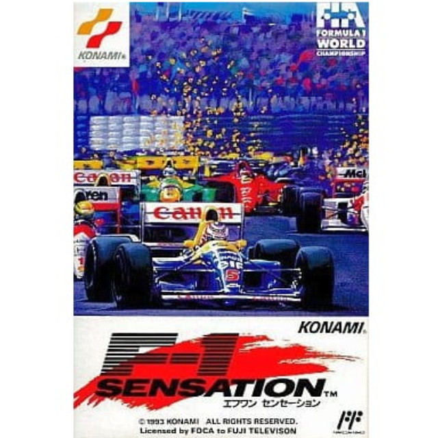 [FC] F-1 SENSATION(エフワン センセーション)