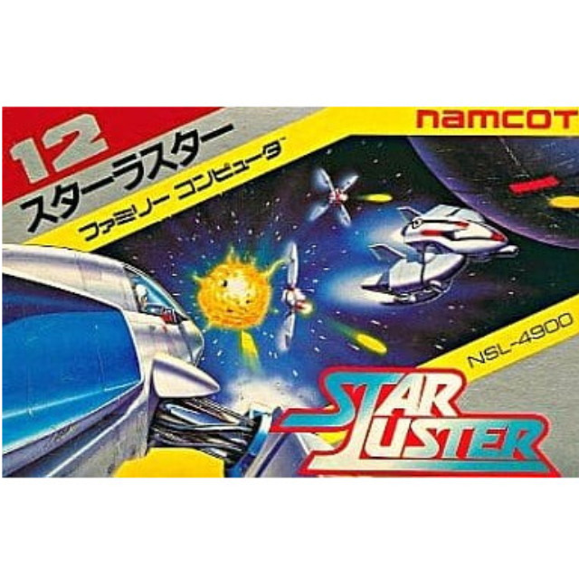 [FC] STAR LUSTER(スターラスター)