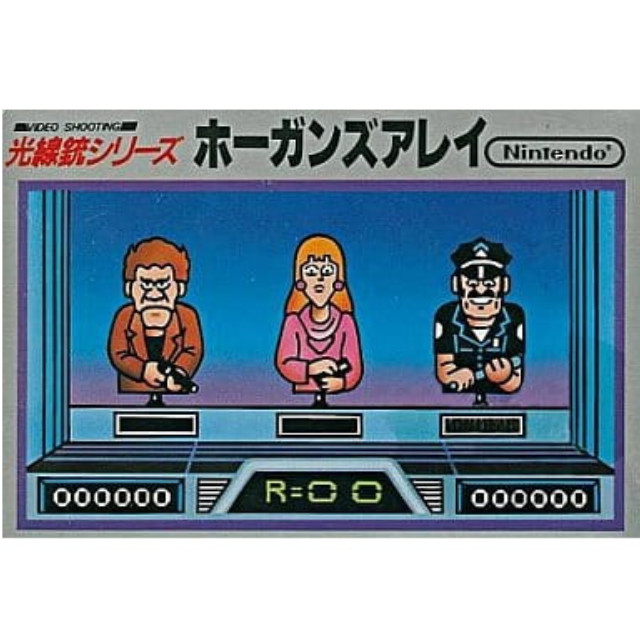 [FC] Hogan's Alley(ホーガンズアレイ)