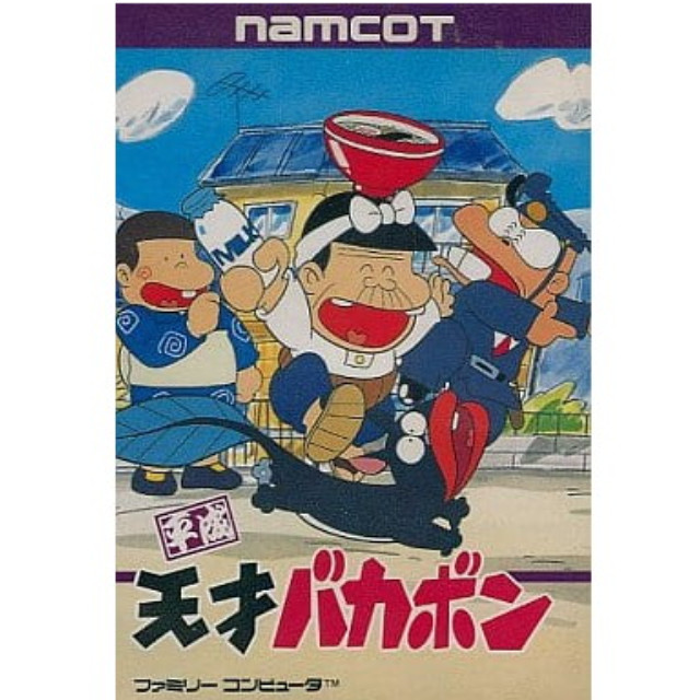 [FC] 平成天才バカボン