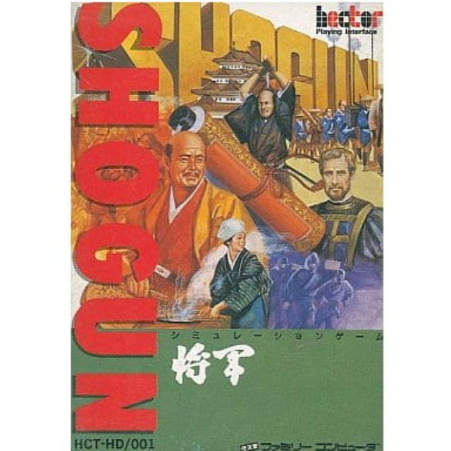 [FC] SHOGUN(将軍)