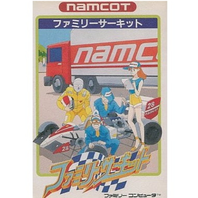 [FC] ファミリーサーキット