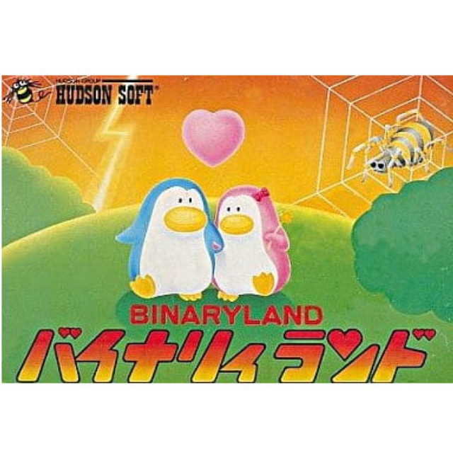 [FC] BINARY LAND(バイナリィランド)