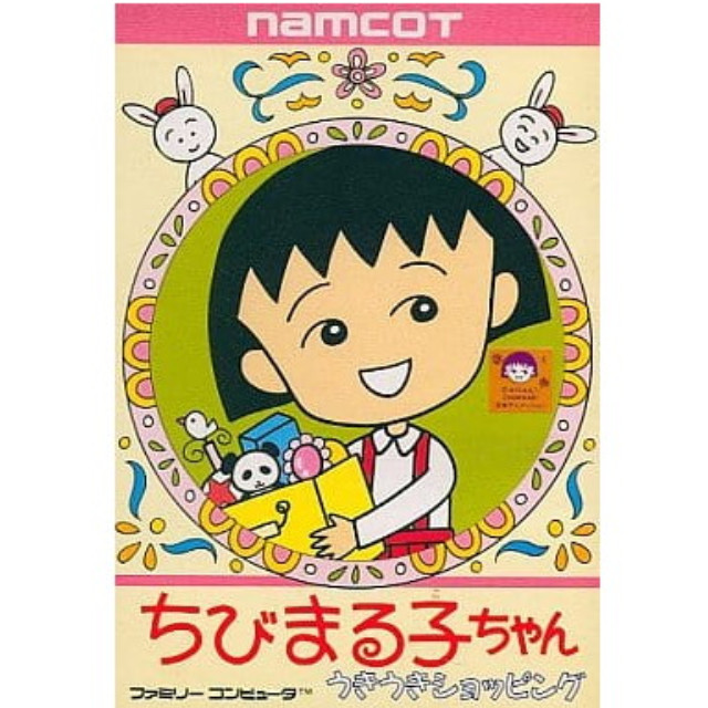 [FC] ちびまる子ちゃん うきうきショッピング