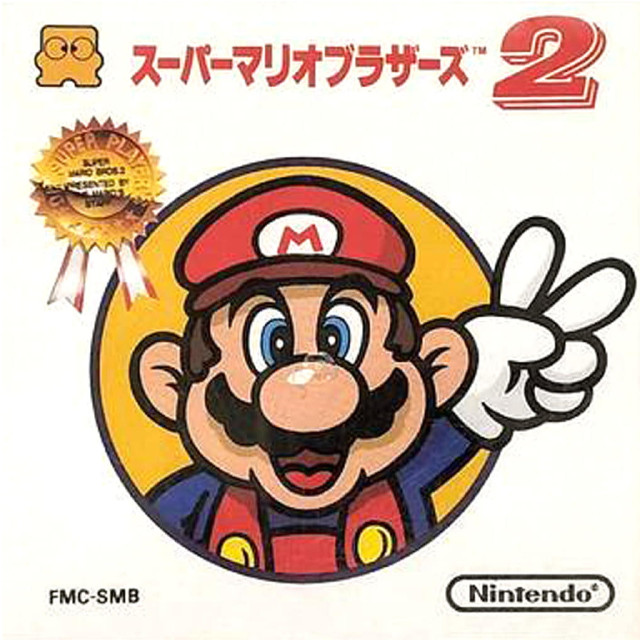 [FC] スーパーマリオブラザーズ2(ディスクシステム) 任天堂